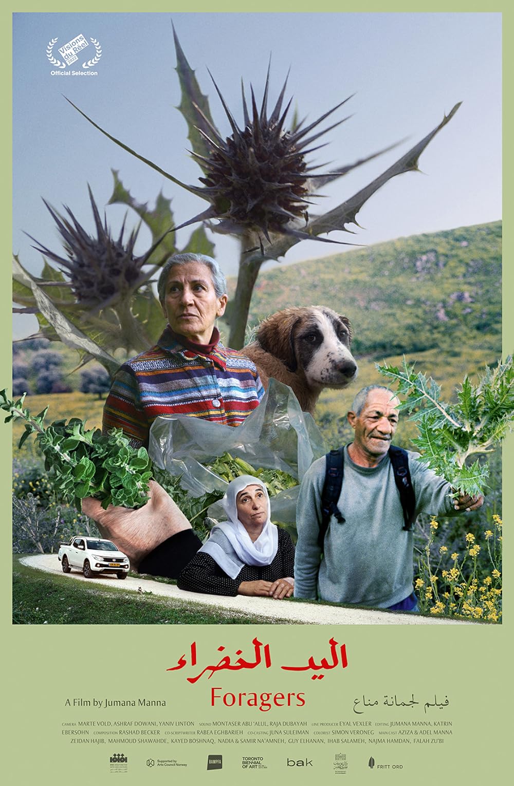 Foragers film poster